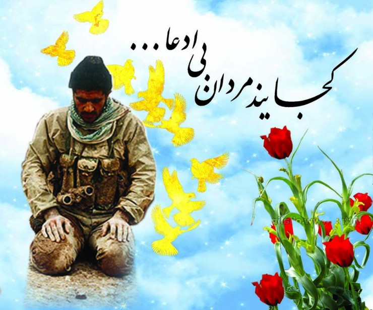 بازدید از موزه دفاع مقدس در هفته دفاع مقدس